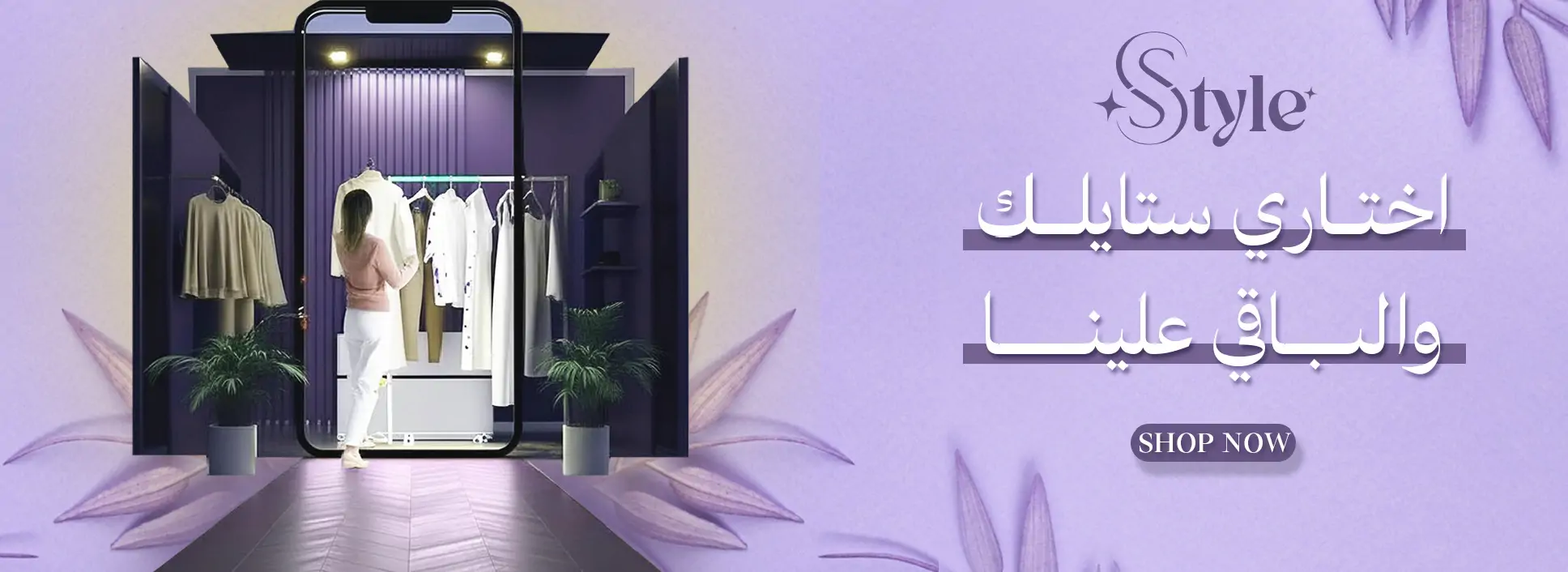 furniture-slideshow